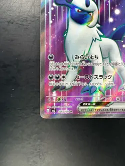[NM] Absol ex SR 126/108 SV3 Ruler of the Black Flame Pokemon Card Japanese W263 - Image 4
