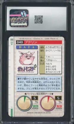 1996 Pokemon Vintage Bandai Carddass Part 1 #40 Red Card Wigglytuff CGC 8.5 Mint - Image 2