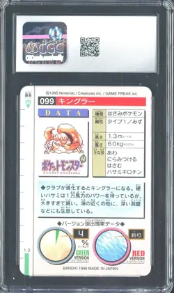 1996 Pokemon Vintage Bandai Carddass Part 1 #99 Red Card Kingler CGC 8.5 Mint - Image 2