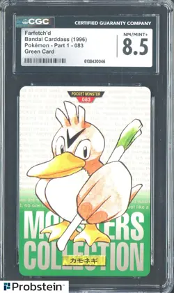1996 Pokemon Vintage Bandai Carddass Pt 1 #83 Green Card Farfetch'd CGC 8.5 Mint - Image 1