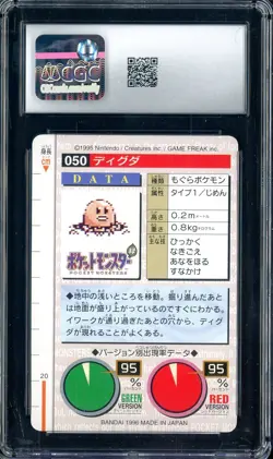 1996 Pokemon Vintage Bandai Carddass Part 1 #50 Green Card Diglett CGC 8.5 Mint - Image 2