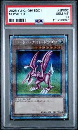 2025 YU-GI-OH! JAPANESE EARLY DAYS COLLECTION PROMO CARDS #JP002 SEIYARYU PSA 10 - Image 1