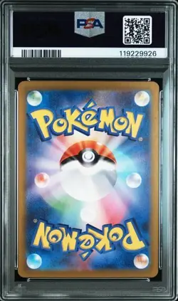 PSA 10 Misty's Psyduck AR 071/063 Heat Wave Arena sv9a Pokemon Card Japanese - Image 2
