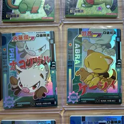 Eif Baby Pokemon Cards - Image 3