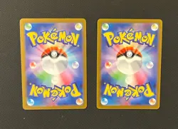 Decidueye & Cofagrigus (JP) - Pokemon TCG - 2 Card Lot (Full Art Super Rare EX) - Image 2