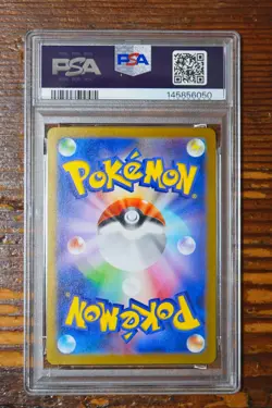 PSA 10 Sylveon Yu Nagaba x PCG Campaign 070/SV-P Promo Pokemon Card 2023 MINT - Image 2