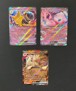 Lot of Pokemon TCG (JP) - 3 Double Rare EX Holo Cards (Mew) - Image 1