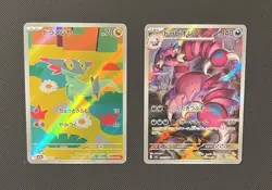 Dreepy & Drapion (JP) - Pokemon TCG - 2 Card Lot (Illustration Art Rare) - Image 1