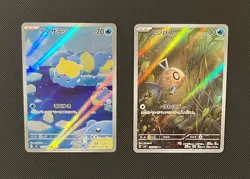 Spheal & Feebas (JP) - Pokemon TCG - 2 Card Lot (Illustration Art Rare) - Image 1