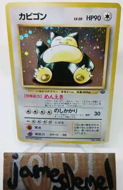 Japanese Pokemon Card - Snorlax - No. 143 - Jungle - Holo Rare - HP - Image 1