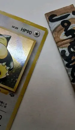 Japanese Pokemon Card - Snorlax - No. 143 - Jungle - Holo Rare - HP - Image 3