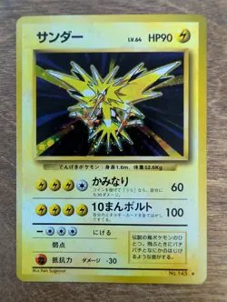 Japanese Zapdos Holo Fossil No.145 Pokemon Card EXCELLENT 1997 - Image 1