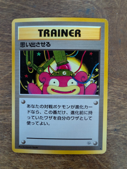 Japanese Slowpoke Recall Trainer Pokemon Card EXCELLENT 1999 - Image 1