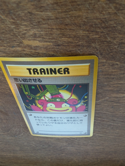 Japanese Slowpoke Recall Trainer Pokemon Card EXCELLENT 1999 - Image 4