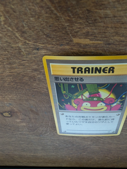 Japanese Slowpoke Recall Trainer Pokemon Card EXCELLENT 1999 - Image 5