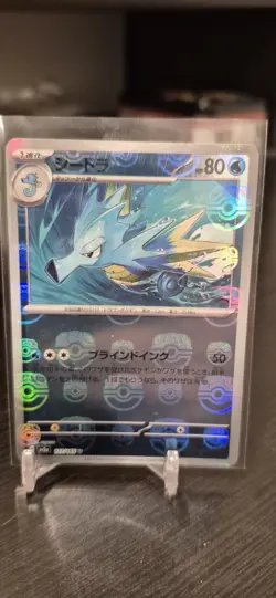 Seadra (Master Ball Pattern) Uncommon SV2a: Pokemon Card 151 117/165 NM - Image 1