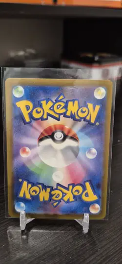 Seadra (Master Ball Pattern) Uncommon SV2a: Pokemon Card 151 117/165 NM - Image 2