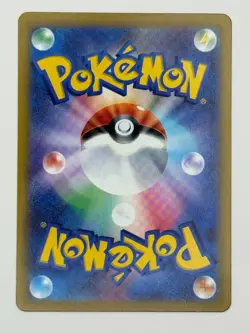 Prism Tower SR 113/083. NM. Ninja Spinner. JAP. ME4. Pokemon Card フリスムタワー - Image 2