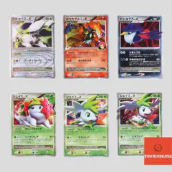 Japanese pokemon card LV.X Arceus 011/017 Infernape 004/018 Shaymin(A- rank) - Image 1