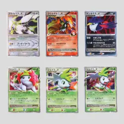 Japanese pokemon card LV.X Arceus 011/017 Infernape 004/018 Shaymin(A- rank) - Image 2