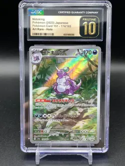 CGC 10 PRISTINE Nidoking 174/165 HOLO RARE Japanese 151 Pokemon Card A - Image 1