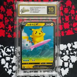 Surfing Pikachu V CSDC 021/024 Sword & Shield Pokemon Chinese Card Grade 10 - Image 1