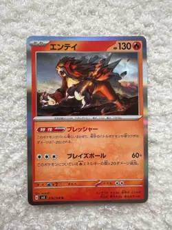 Pokemon Card Japanese Entei 016/108 R 2023 Rare - Image 1