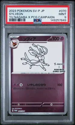 2023 POKEMON JAPANESE SV-P PROMO YU NAGABA X POKEMON CARD #070 SYLVEON PSA 9 - Image 1