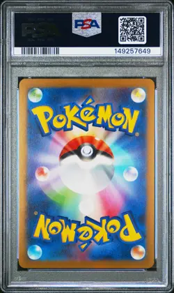 2023 POKEMON JAPANESE SV-P PROMO YU NAGABA X POKEMON CARD #070 SYLVEON PSA 9 - Image 2
