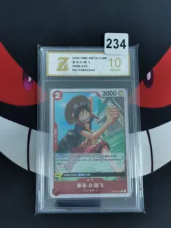 Monkey D. Luffy OP06-013 R Wings of Captain - ONE PIECE Card Game CHN-Z gold 10 - Image 1