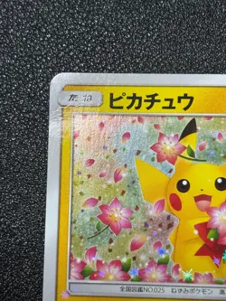 Pikachu 224/SM-P Pokemon Center 20th Anniversary Promo Japanese Pokemon Card - Image 2