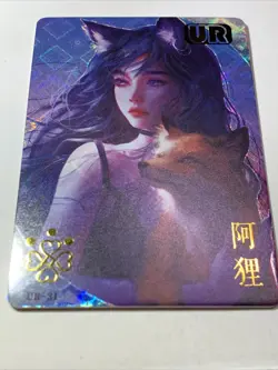 Ahri League Of Legends UR Goddess Secret Waifu Card Girl Anime Sexy Art Ai Fox - Image 5