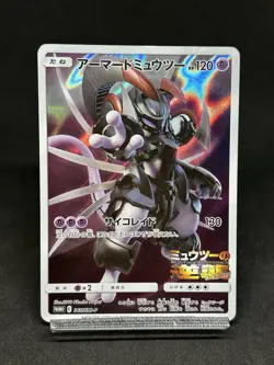 Pokemon Card Armored Mewtwo 365/SM-P PROMO (Japanese) With tracking！！ - Image 1
