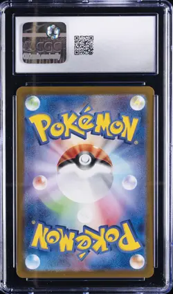 2023 POKEMON JPN POKEMON CARD 151 ART RARE HOLO SQUIRTLE CGC 10 GEM MINT - Image 2