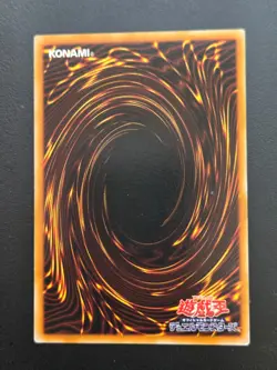 Yu-Gi-Oh! Cards Bountiful Artemis Japanese Normal - Image 2