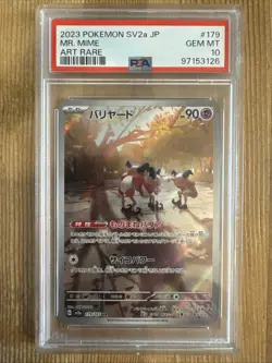 Mr mime - 179/165 - Full Art Rare AR 151 Set Japanese - Pokemon Card - PSA 10 - Image 1