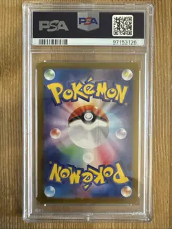 Mr mime - 179/165 - Full Art Rare AR 151 Set Japanese - Pokemon Card - PSA 10 - Image 2