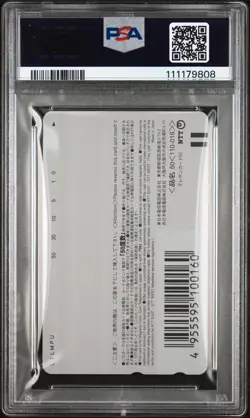 2002 POKEMON CENTER PHONE CARD CAMP PIKACHU PSA 10 - Image 2