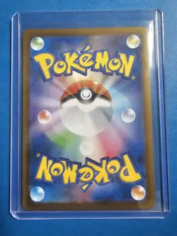Pokemon Terastal Festival Flareon Masterball Card 021/187 Japanese TCG - Image 2