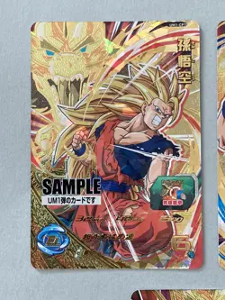 SUPER DRAGON BALL HEROES sample card UM1 - Image 2