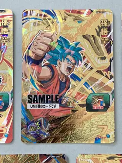 SUPER DRAGON BALL HEROES sample card UM1 - Image 3