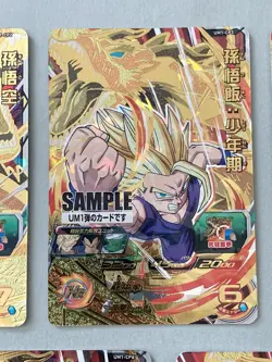 SUPER DRAGON BALL HEROES sample card UM1 - Image 4