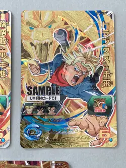 SUPER DRAGON BALL HEROES sample card UM1 - Image 5