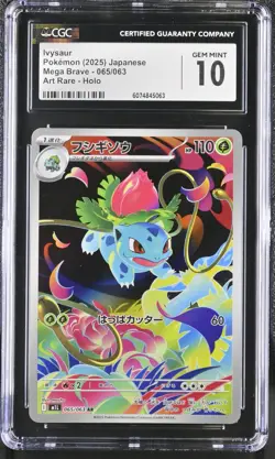 CGC 10 Ivysaur 065/063 M1l Mega Brave Holo Japanese Pokemon Card 6d - Image 1
