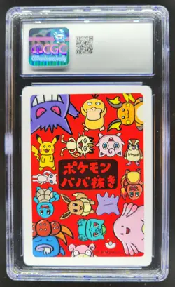 2019 POKEMON PLAYING CARDS JAPANESE GENGAR OLD MAID CGC 10 RC7 - Image 2