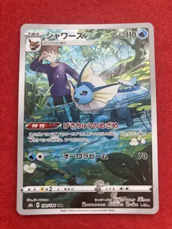 pokemon card Eevee &Vaporeon& Flareon& Jolteon Vmax Climax CHR Japanese - Image 2