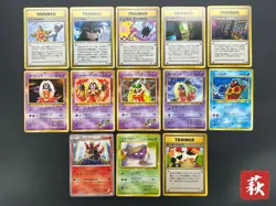 (LP) Sabrina's Gaze Misty’s Tears Banned 13set Pokemon Card JP #2508300003 - Image 1