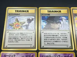 (LP) Sabrina's Gaze Misty’s Tears Banned 13set Pokemon Card JP #2508300003 - Image 4