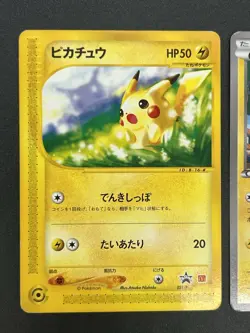 Pikachu 021/P 064/XY-P McDonalds Promo 2 Set Pokemon Card Japanese #2508060004 - Image 4