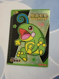 Pokemon Politoed SR KDJL-SR-030 Chinese Pocket Eif Baby Claw Machine Card - Image 1